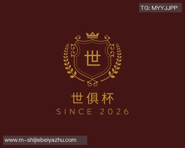 世俱杯买球代怀博的成长之路与未来发展潜力分析